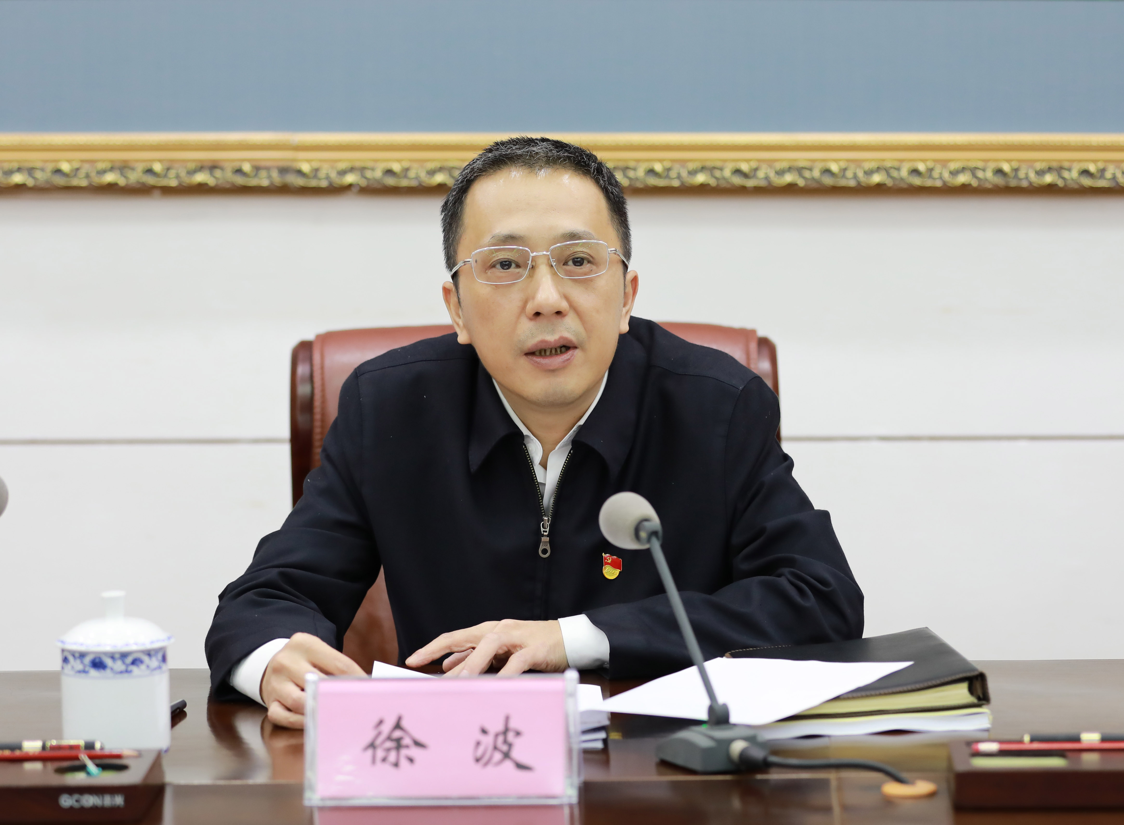 年度民主生活会,市委常委,市纪委书记,市监委主任徐波主持会议并讲话
